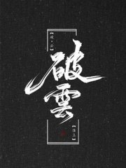 台北娜娜魅魔姐姐在线高清图片壁纸