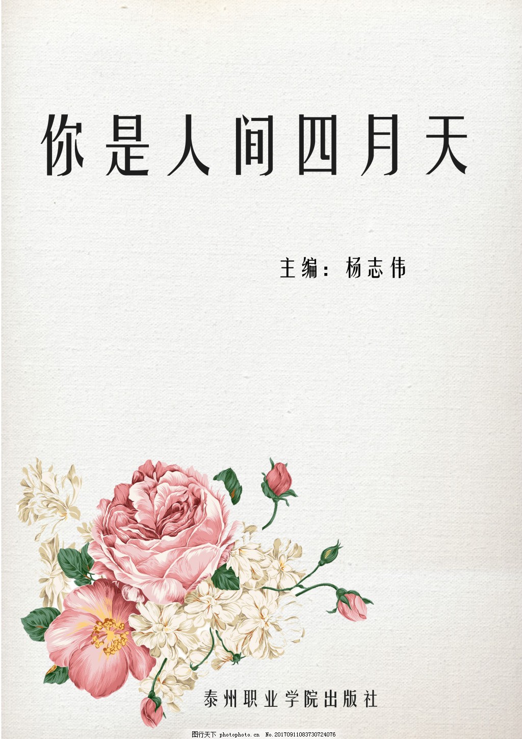海角社区今日大陆直接
